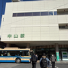 HYOD横浜