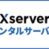 デジタルトランスフォーメーションヾ(*｀Д´*)ﾉ変身！！