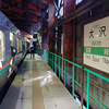 奥羽本線大沢駅の無期限休止