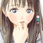 女子高生のつれづれ 百合好きによる百合好きのためのレビュー 女子高生のつれづれ 百合好きによる百合好きのためのレビュー
