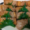 厚揚げ大葉肉巻き