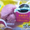 【コンビニスイーツ】仕事の合間にさくっと糖分補給♪【秋限定のお菓子】

