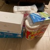 日本製紙から株主優待が届く