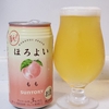 【自宅で簡単】美味しい桃ビールの作り方を紹介！