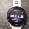 GARMINからのご提案