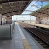 その場のノリで中部国際空港へ