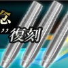 知野真澄 限定ダーツ復刻販売中❗️