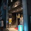 大喜＠湯島　「鶏鍋他」