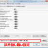  正常なリファラーを要求するサイト