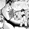 【続報】うわ～ん！「プロレス・スターウォーズ」電書99円セールで全巻買ったから、１巻ごとに１名場面を紹介するよ～っ！！