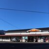 ＪＲ東海　尾鷲駅