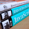 なんでもドラッガー fukuwarai.js