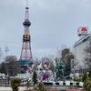 12月15日(水) 2021 令和3年師走🌔11月12日