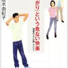 「いまの日本の家庭には「どこか広い世界を見てこい」、または「ずっとうちにいて、私の子供でいてね」、の二者択一しかない」