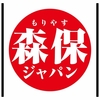 アジアカップ2019  決勝・日本対カタール戦マッチレビュー！森保ジャパンは準優勝！