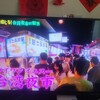 台湾夜市　マツコの知らない世界｜TBSテレビ