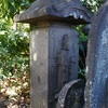 東京23区の庚申塔 #289（世田谷区代沢3丁目・森巌寺）