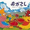 相手を想う気持ちに終わりはない「おかえし」