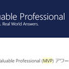 Awarded by Microsoft as Microsoft Most Variable Proffesional (MVP)