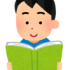 毒物劇物取扱者試験の参考書が終わりました。ほか（長野県のおはなし）