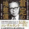 10／24　Kindle今日の日替りセール