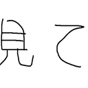 私の文章宝物庫