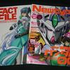 「月刊Newtype ２月号」表紙は『劇場版 機動戦士ガンダムOO』より新型MSダブルオークアンタです