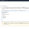 VPCエンドポイントポリシーを変更すると CWE で検知して Lambda でリセットするようにしてみた