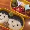 簡単！好評！おにぎり弁当！