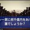 来年の武漢肺炎対策（変異型コロナはどうなるか？）