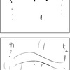 第332話 知らない方がいいこと