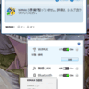 VaioＺ VPCZ11AGJで内蔵WiMAXが消えまくる。