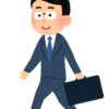 いつまで会社にいる？