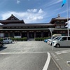 【神社・仏閣】大黒天やご仏舎利が有名　考道山本仏殿　＠神奈川県横浜市東白楽