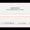 Ubuntuでスクリーンセーバのパスワードロックを無効にする方法