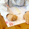 【楽天スーパーセール購入品】コンパクトな子供の机を買う。（リビング学習用）