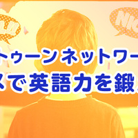 ポケモンを英語で ポケモンを通じて世界中に友達を作ろう ネイティブキャンプ英会話ブログ