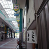 丸一食堂の朝