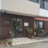 【モーニング】Zakka&Cafe Terumitsu