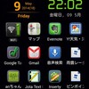 　Xperia UL SOL22受け取り