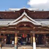 第1回 西国三十三観音巡り 第三番 風猛山 粉河寺 