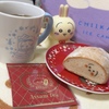 【ちいかわベーカリー】クリスマスギフトボックス「シュトーレンなうさぎ」実食レポ｜甘さ・サイズ感などを正直レビュー
