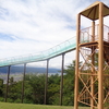 永明寺山公園