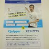 Vim初心者に贈る、Vimの各種モードを完全に理解するとっておきの方法