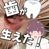 おもちゃの遊び方も変わってきたなぁ……