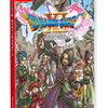 予約受付中! ドラゴンクエストXI　過ぎ去りし時を求めて S 通販店舗はこちら