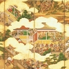 源平合戦＝経済戦争　お金で読み解く源平合戦
