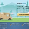 昨年一年間でAmazonで買ってよかったものを紹介してみる