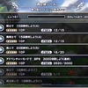 最近遊んだデッキ
