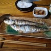 鰯を食べる